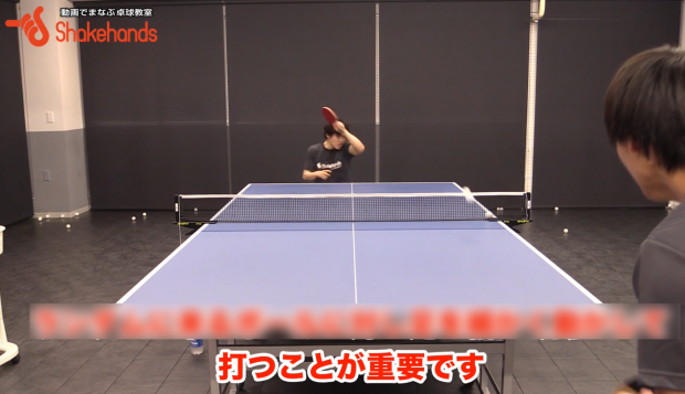 フォアハンドフットワーク。実は森薗選手の高校時代の最初の練習だった_表紙