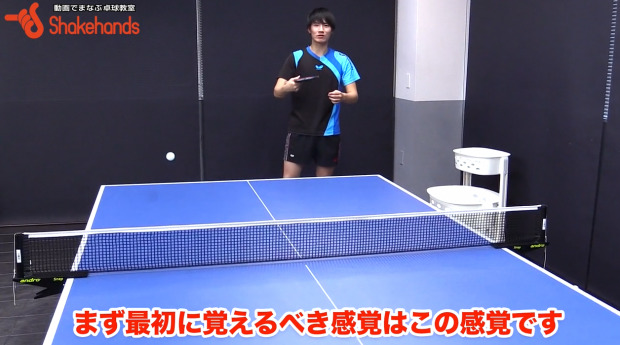 YGサーブをマスター vol.1。「インパクト時の手首」by 大学生トップの竹岡選手が解説!_表紙