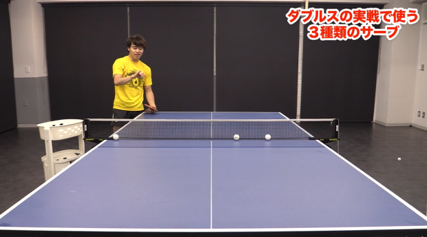 森薗政崇のダブルス。試合で使えるサーブは3種類!_表紙