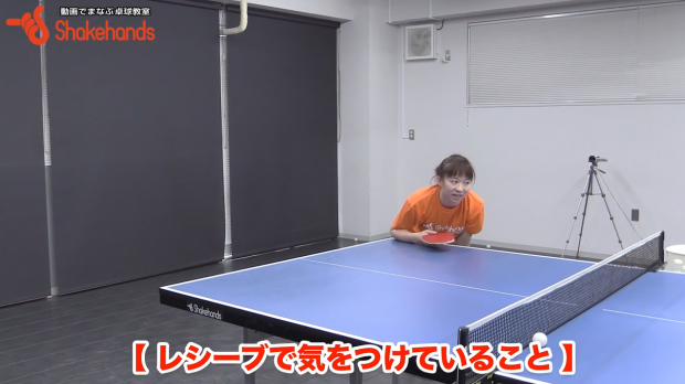 宋恵佳の中ペン指導。トップ選手がレシーブをミスしない理由とは_表紙