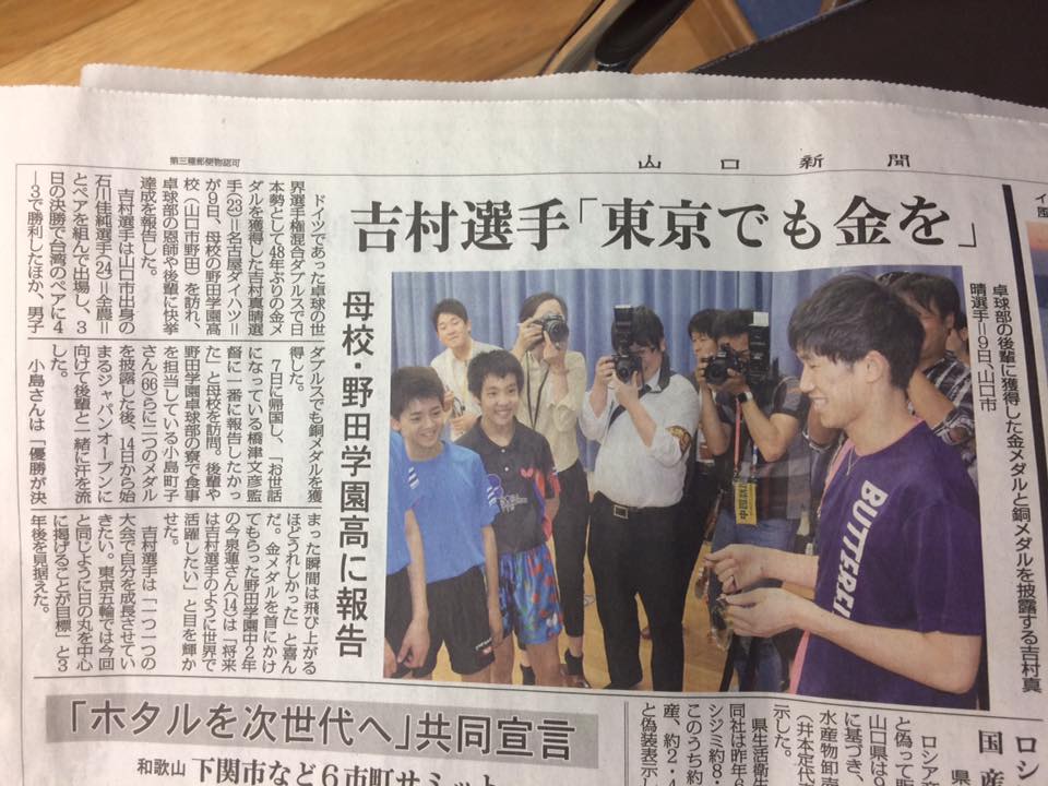 金メダリストが後輩たちへ与える刺激