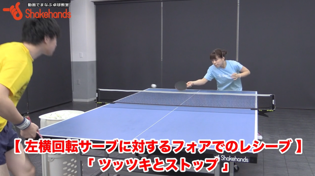 女子選手必見。巻き込み、バックサーブのフォアレシーブby松澤茉里奈_表紙