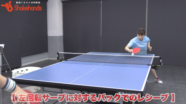 松澤茉里奈の左回転サーブへのバック。チキータとツッツキの打ち分け方_表紙