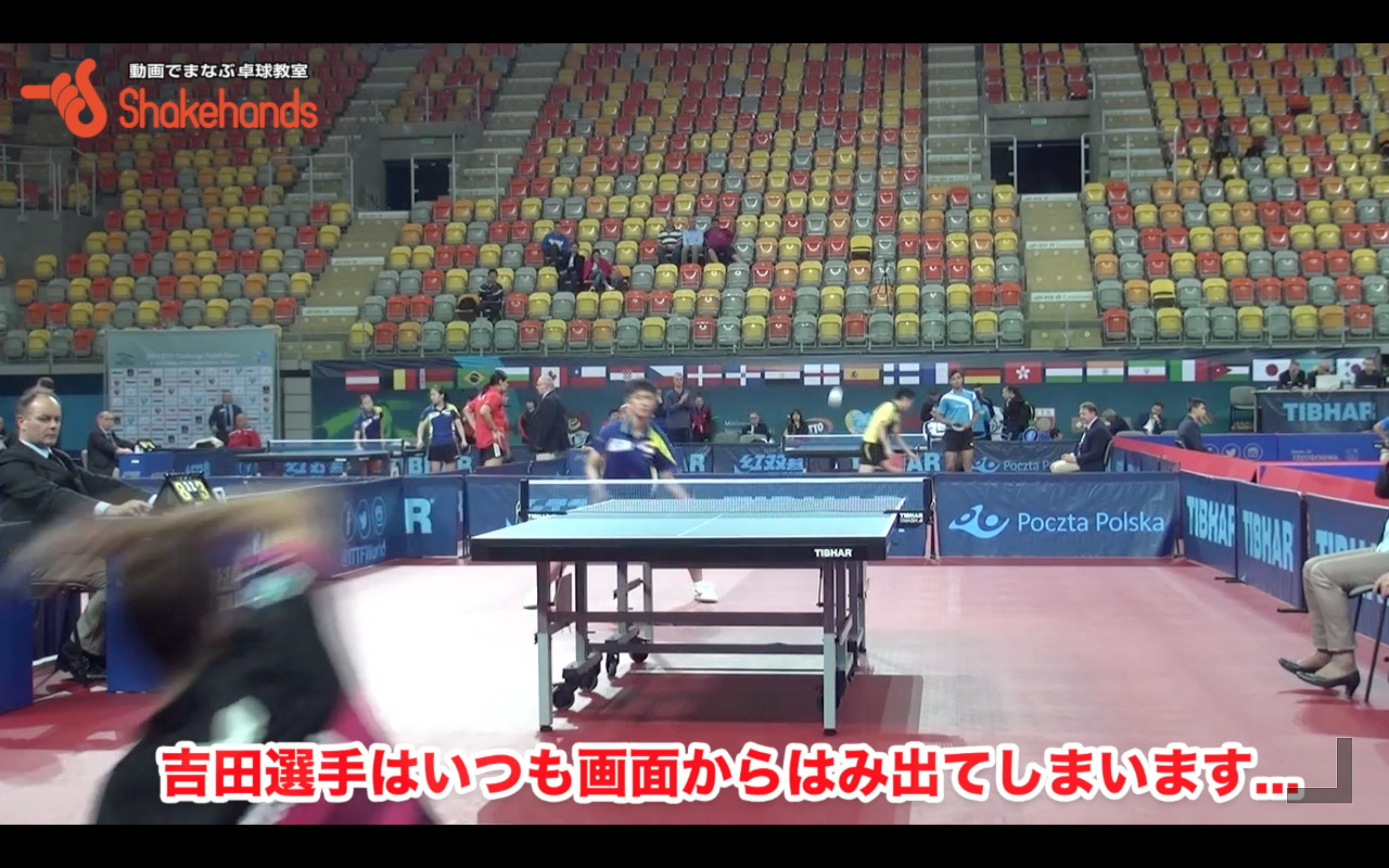 【Darko選手・吉田海偉選手ともに決勝トーナメントへ】ポーランドオープン2日目