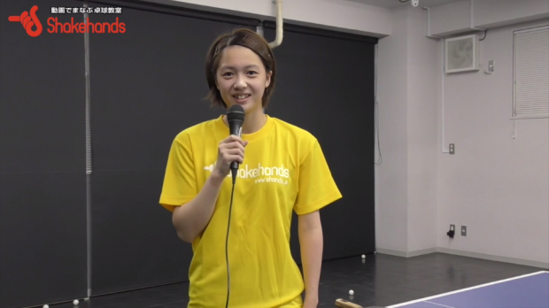 山本怜選手が教える「サーブ3球目、レシーブ4球目」