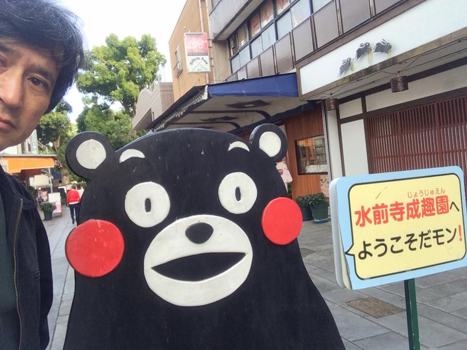 全日本カデット終了後の観光