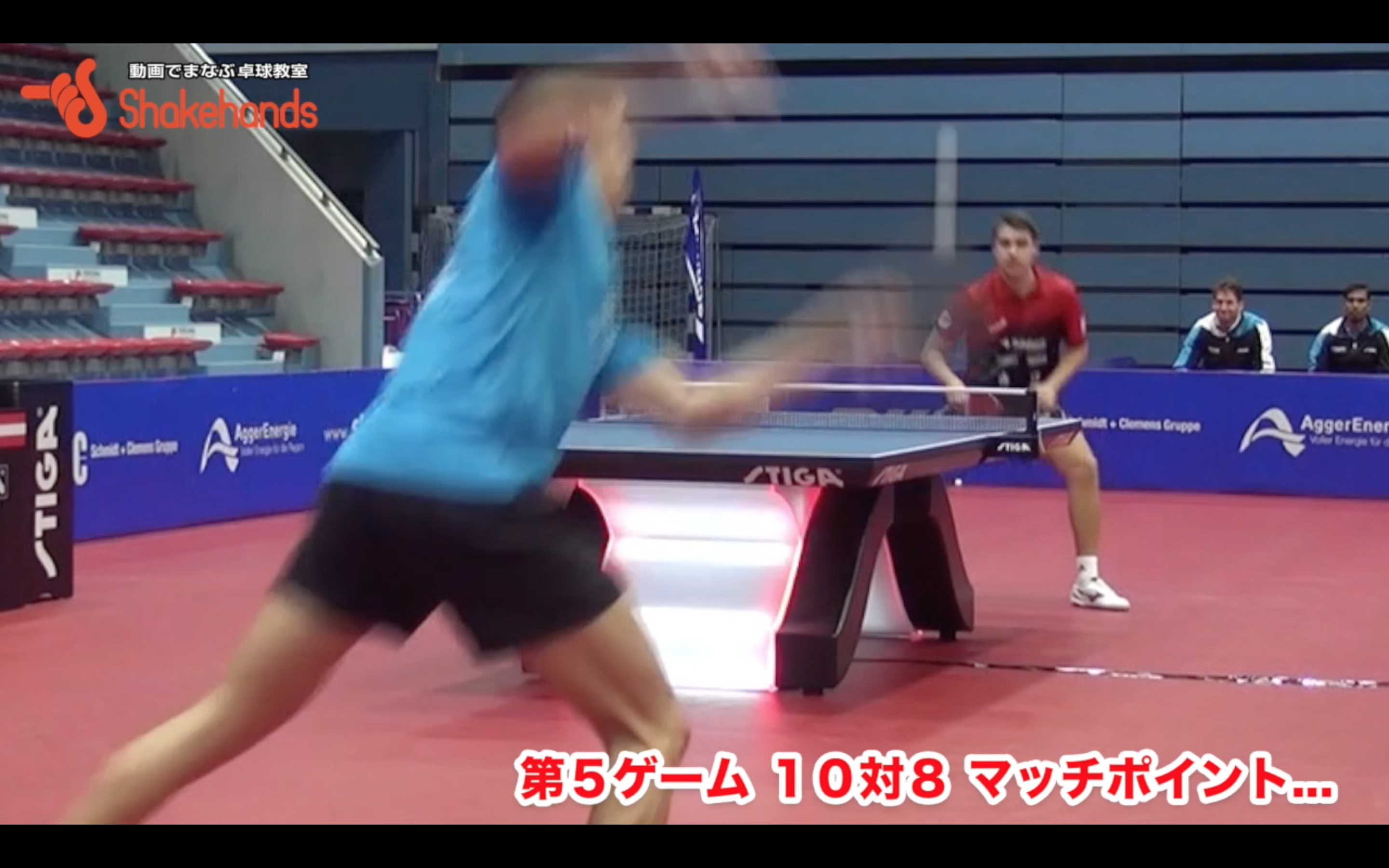 【アウェイで惜敗】対 ベイグノイシュタッド戦