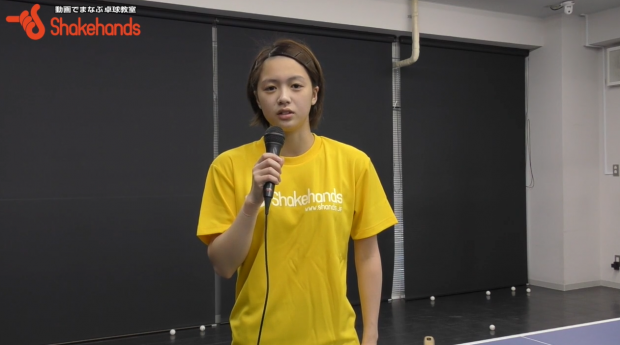山本怜の3球目攻撃。フリックレシーブをカウンター_表紙