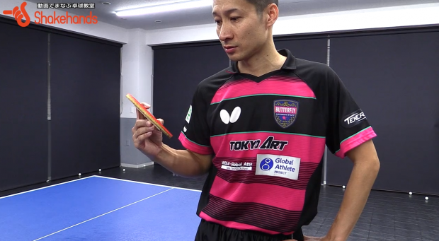 吉田海偉のペン用具へのこだわり。ラケットの削り方まで全て教えます_表紙