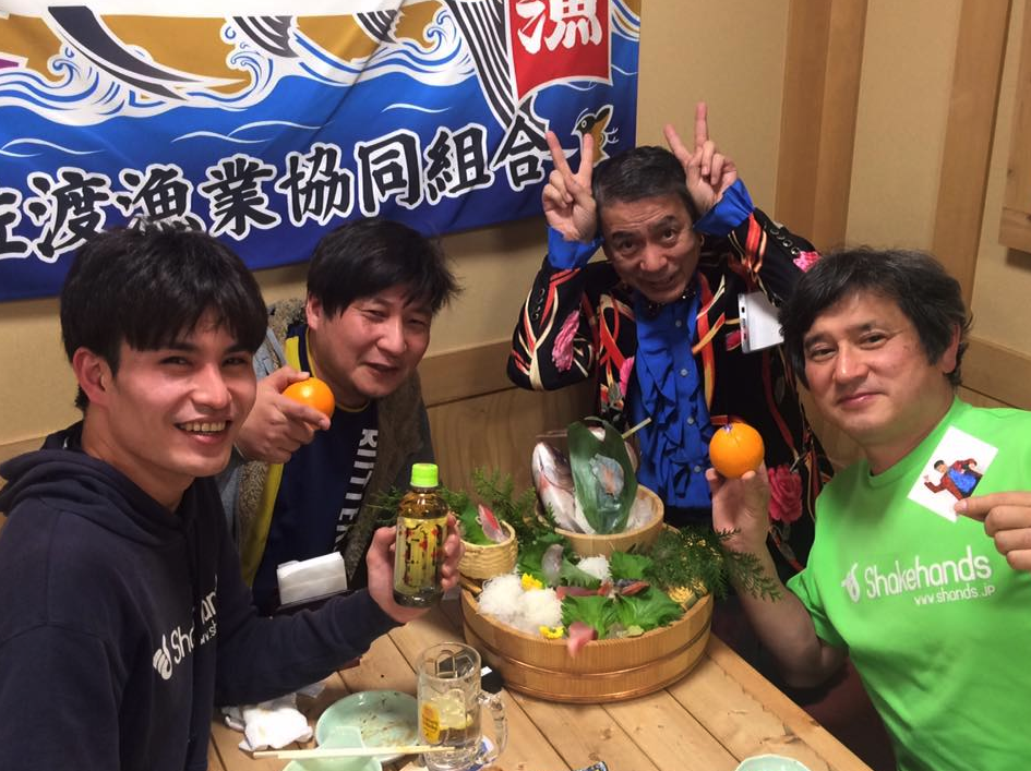 シェークハンズのレッスン日
