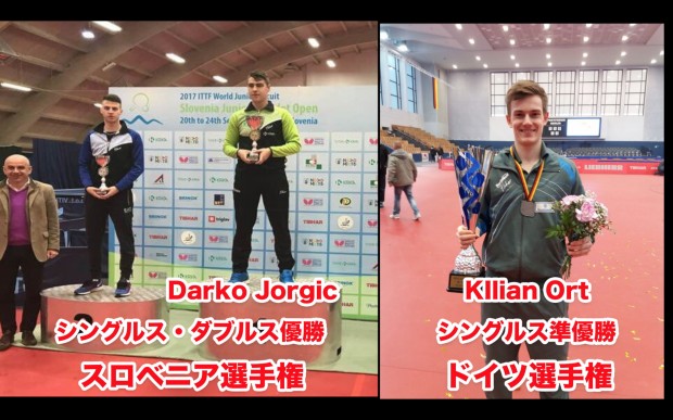 ヨーロッパ各国の選手権から朗報!