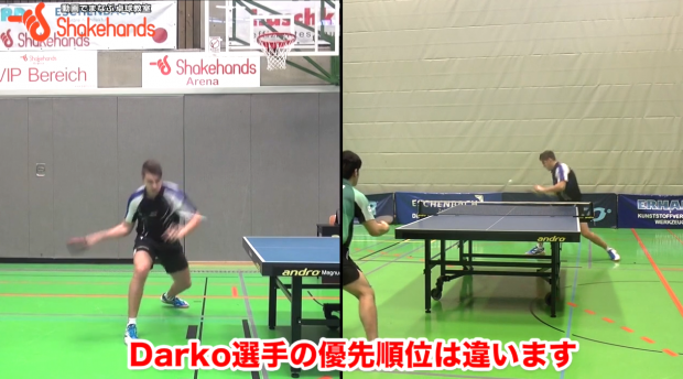 【板垣孝司】プロのフォアバック練。試合前にぜひ_表紙
