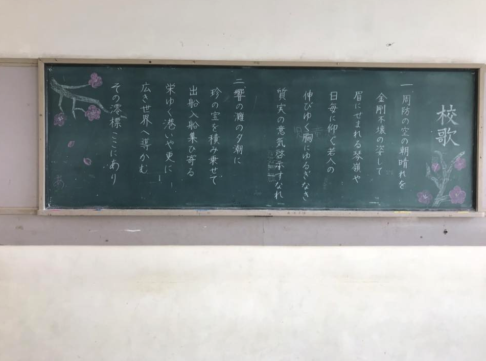 『 間もなく還暦の会 』同期会...全国の同期の方の連絡を待ってます