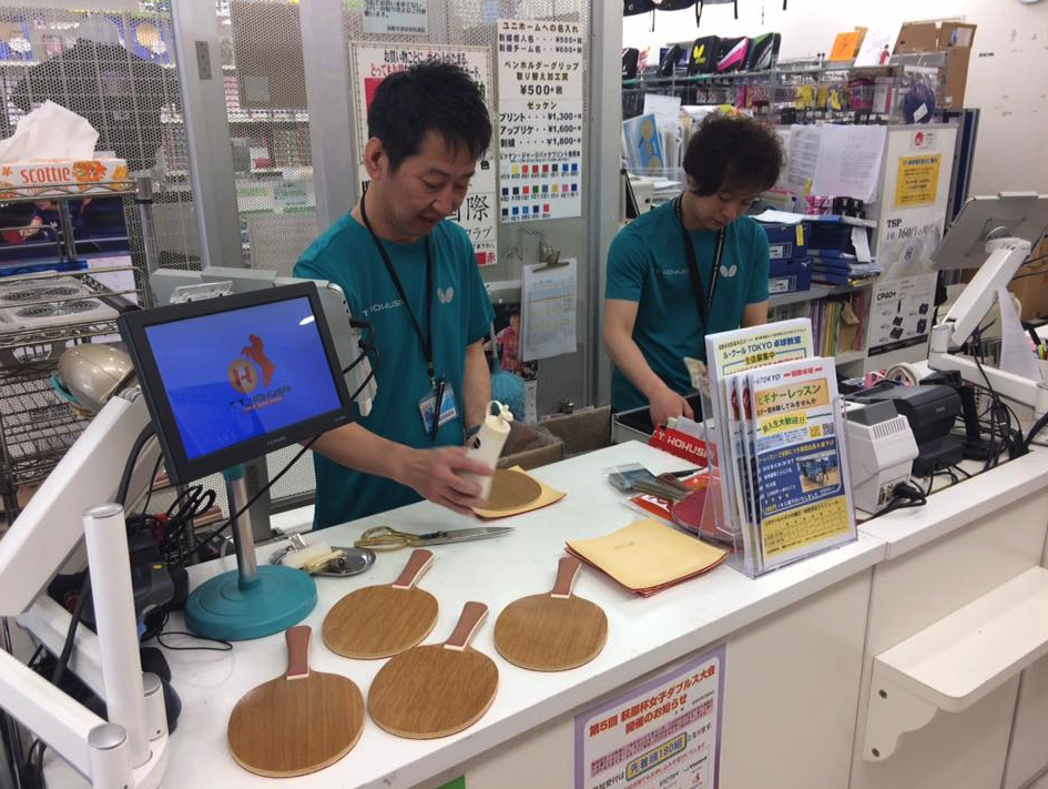 全ての卓球商品の情報を持つ卓球専門店