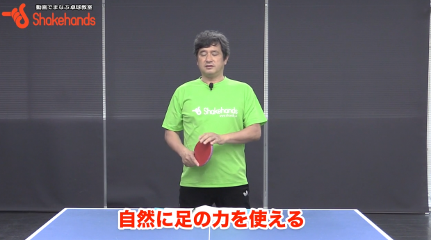 【平岡義博】フォア。「回転」利用してフルスイング!_表紙