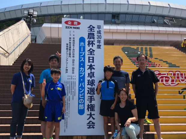 スクリーンショット 2018-07-30 11.16.31