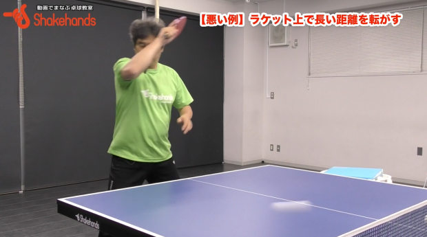 ドライブ。「ボールに沿って打つ」は間違った打ち方! by 平岡義博_表紙