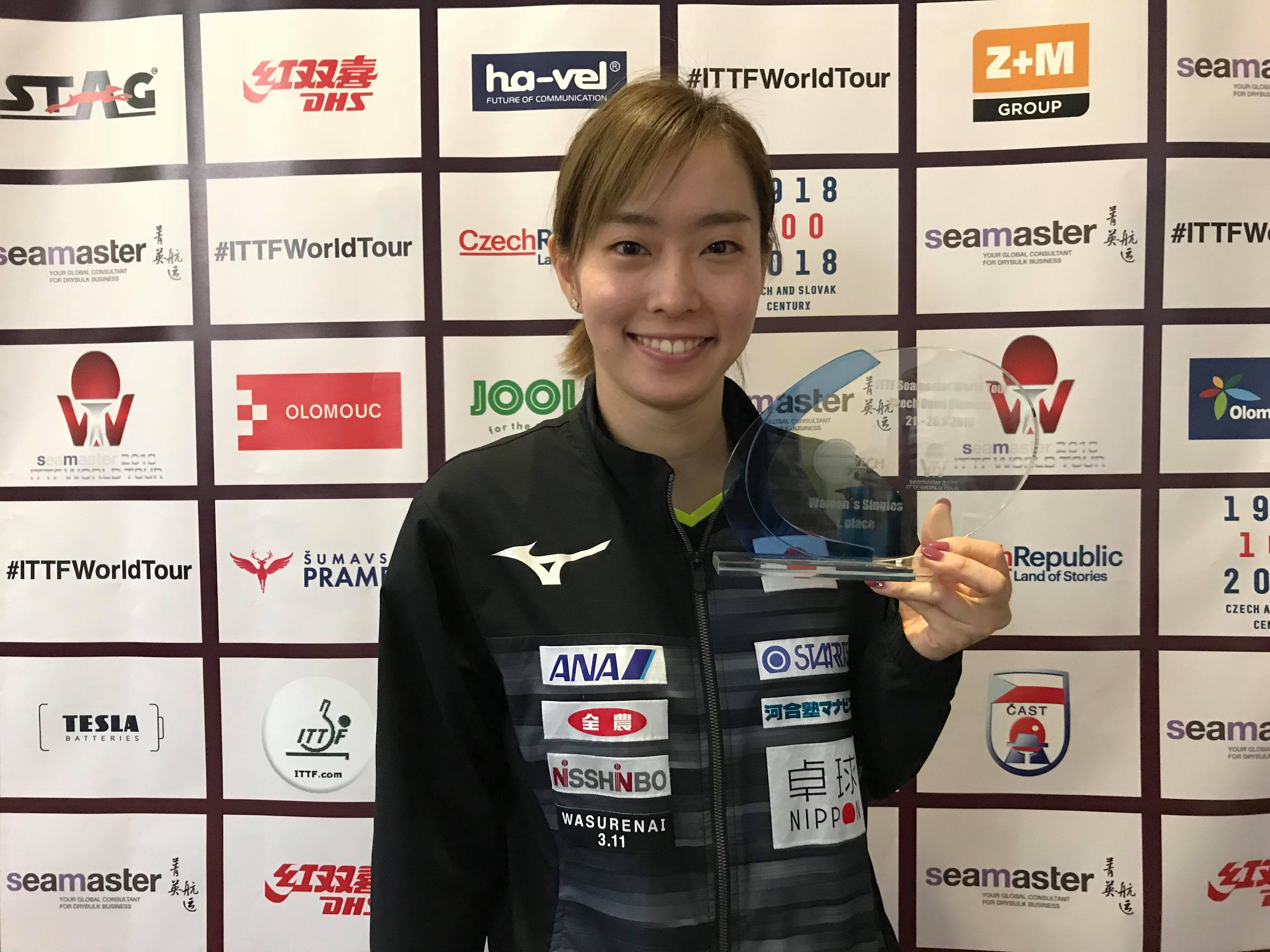 石川佳純 選手 おめでとう!チェコオープン優勝!