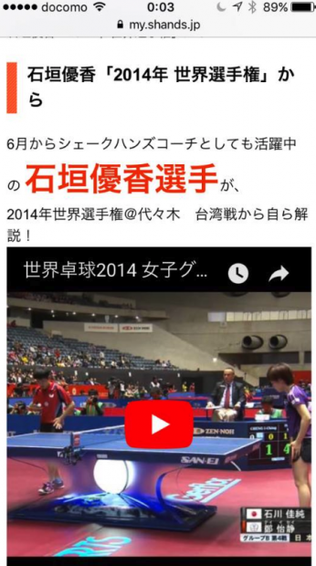 スクリーンショット 2018-09-27 8.36.34