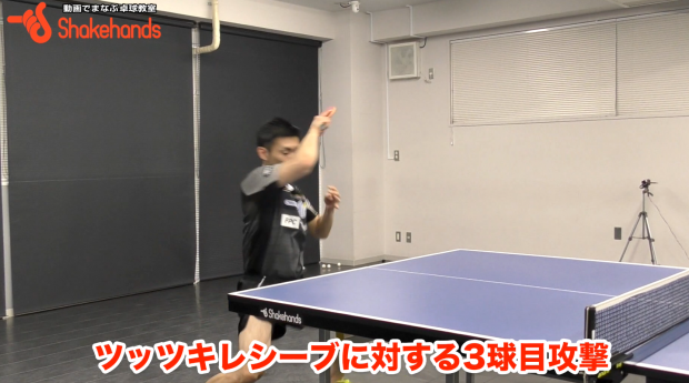 【上田仁】3球目攻撃。台との距離感を覚えよ!_表紙