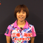 【三條裕紀】表ラバーでチャンス作り、強力フォアで得点！