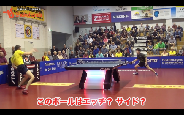 【ブンデスリーグ】及川選手が強豪に勝利するもムールハオゼン戦1対3敗北