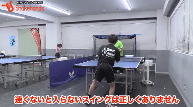 平岡義博の正しいフォアドライブ。ミスを減らす基本の打ち方_表紙