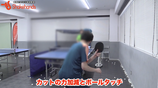 平岡義博のバックカット。力を入れるタイミング_表紙