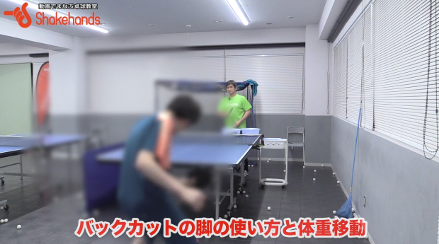 バックカット。正しいタイミングの取り方by平岡義博_表紙