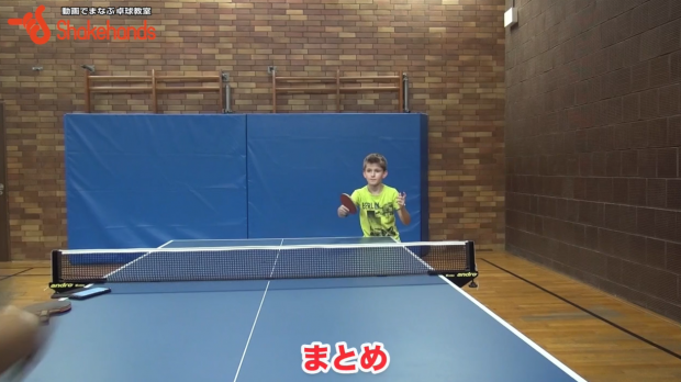 8分で身につくバックハンド。コースが安定! by板垣孝司_表紙