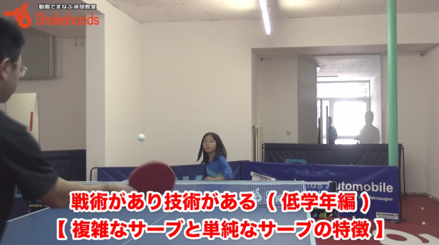 【板垣孝司】試合初心者の方へ、オススメ戦術教えます!_表紙
