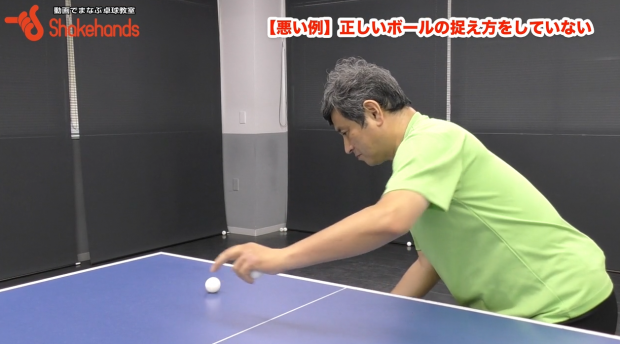 平岡義博の回転の感覚を磨く練習法。こすらない!_表紙