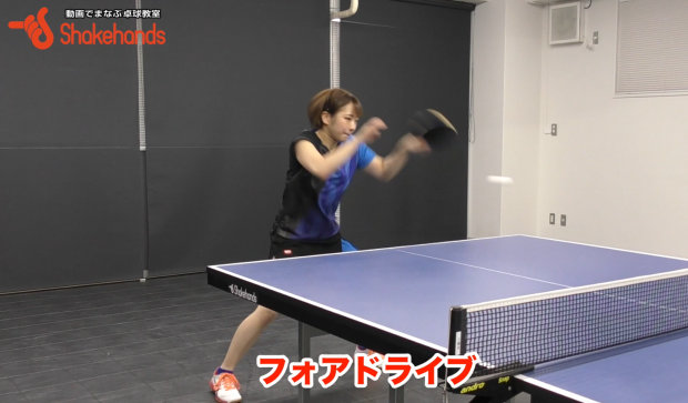 前田美優のフォアドライブ。バック表の最適な戦い方_表紙
