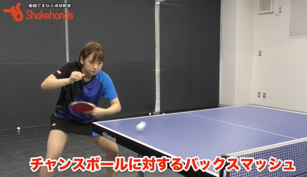 前田美優のバックスマッシュ。打ちやすい持ち方_表紙