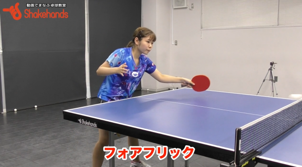 梅村優香のフォアフリック!当たる瞬間一本の指に力を入れる_表紙