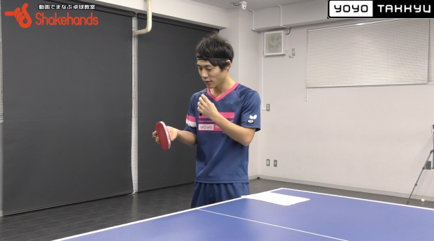 川口陽陽のペン表ショート。手首を自在に動かせるグリップ_表紙