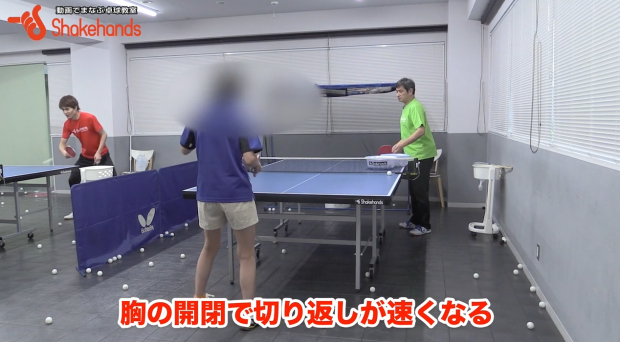 平岡義博のフォアバック。足より胸で打つ!_表紙
