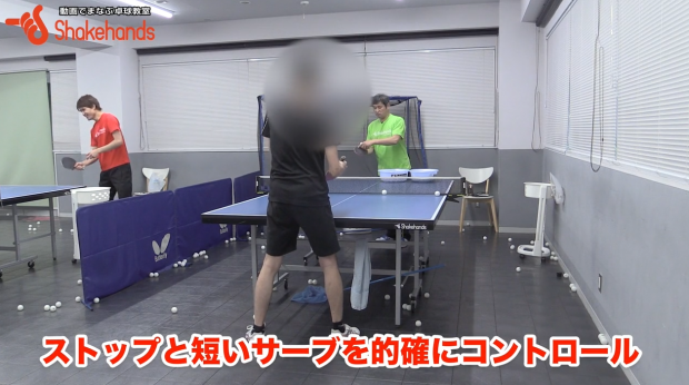 平岡義博のストップとサーブ!手首を使わなくても切れる_表紙