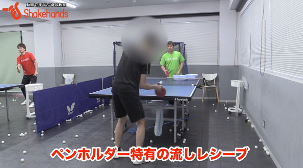 ペンホルダーの流し!どこへでも自在にレシーブ by平岡義博_表紙