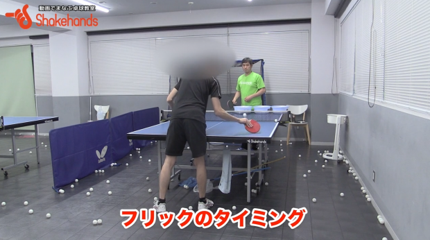平岡義博のフォアフリック。頂点で打つ訳ではない_表紙