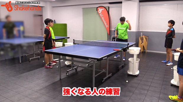 平岡義博の強くなる練習法。選手が練習中意識すること_表紙