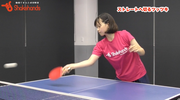 フォアツッツキ!武器になる表ラバーで切るツッツキby林幸菜_表紙