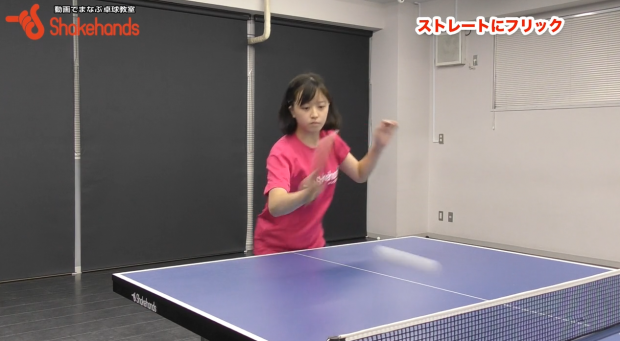 【林幸菜】横下回転に対するフォア流しフリック_表紙