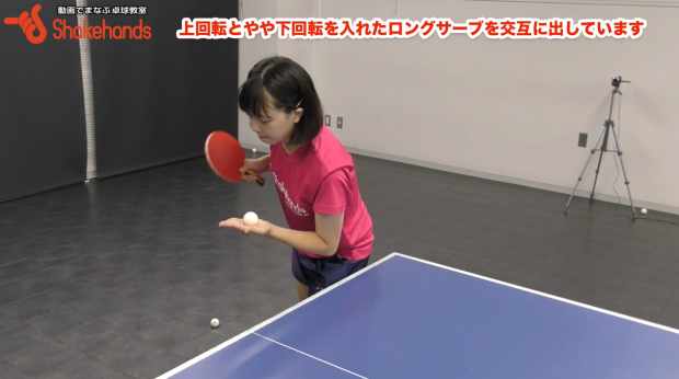 林幸菜の表のロングサーブ!表でも下回転かかる!_表紙