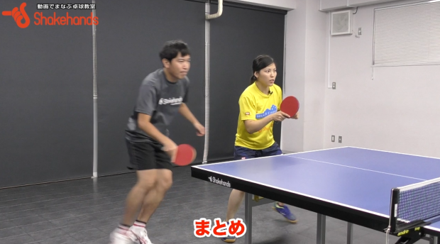 【大野さゆり】ダブルス。ラリーが始まったらどこを見る?_表紙