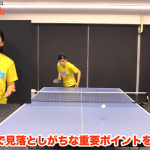 レディース必見! ダブルス・カット打ちを大野さゆりが解説！