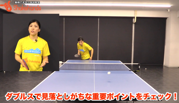 【2019振り返り】レディース必見! ダブルス・カット打ちを大野さゆりが解説!