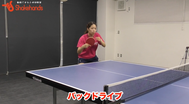瀬山咲希のバックドライブ。楽に打つタイミング_表紙