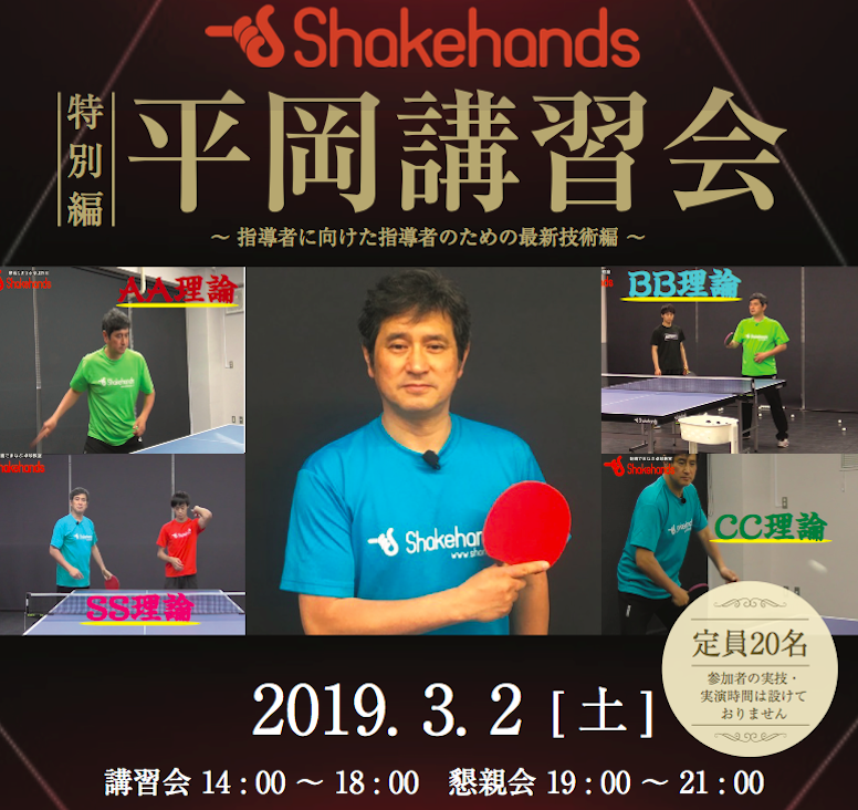 3月もイベントが盛りだくさん!