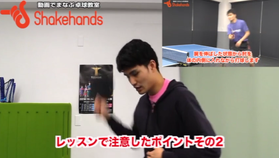 新システム「フィードバック動画システム」始めます!